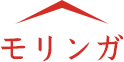 モリンガ